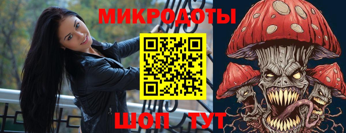 Углич  Галлюциногенные грибы мухоморы  магазин продажи   Вход с VPN 