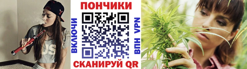 Канабис White Widow  Углич 