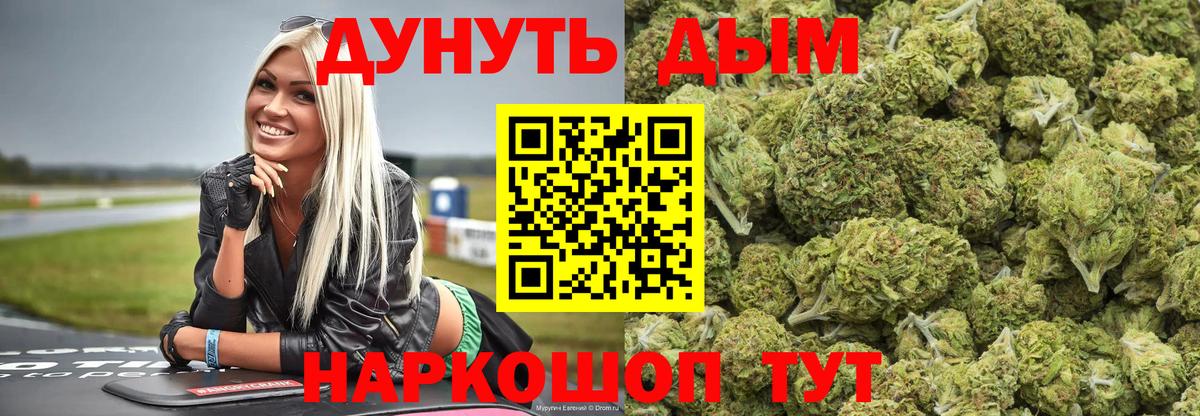 Каннабис MAZAR  Вход с VPN  Углич  Канабис LSD WEED  МАРИХУАНА AK-47 